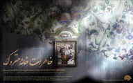  روایت فروپاشی قاجار در آینه سه مستند تاریخی