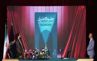 شرایط را برای حضور سینماگران خارجی سخت می‌کنند/تجلیل از محمدرضا علیقلی، فریبا کوثری، پرویز شیخ‌طادی و ابوالفضل پورعرب