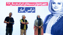 Narges Abyar Wins Leading Figure of the Year Title