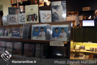 رونمایی آلبوم  "سودای ناتمام" در شهر کتاب دانشگاه