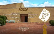 رادیو نمایش مسابقه نمایشنامه‌نویسی برگزار می‌کند