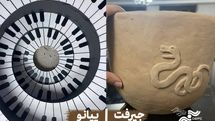 ادامه نمایشهای «جیرفت» و «پیانو»/ نشان افتخار جشنواره ایتالیایی برای «پیانو»