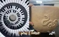 ادامه نمایش‌های «جیرفت» و «پیانو»/ نشان افتخار جشنواره ایتالیایی برای «پیانو»