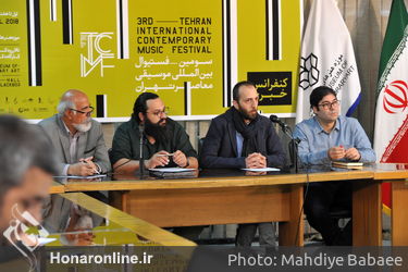 سومین فستیوال بین المللی موسیقی معاطر تهران در موزه هنر های معاصر