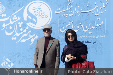 تجلیل از هنرمندان پیشکسوت متولد دی و بهمن ماه