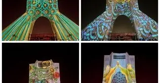 Azadi Tower was illuminated