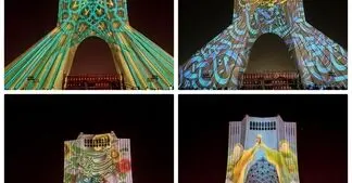 Azadi Tower was illuminated