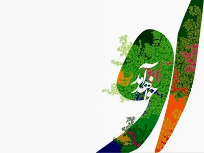 "مهدویت" در فرهنگ شیعی / 10 کتاب درباره صاحب الزمان (ع)