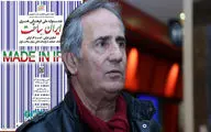 مجید مظفری از جشنواره ایران ساخت گفت
