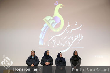اختتامیه جشنواره ملی پارچه و لباس کودک