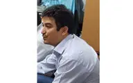 نمایش  