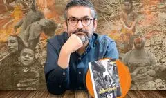 شناخت گام‌به‌گام و تدریجی جریان اسرائیل