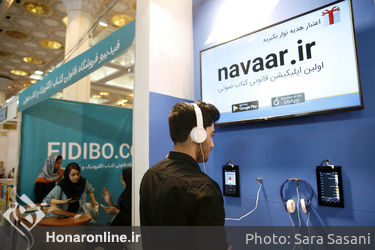 سی و یکمین نمایشگاه کتاب تهران 2