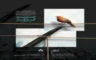 آثار عزیز گل کارزاده در فرهنگ سرای نیاوران