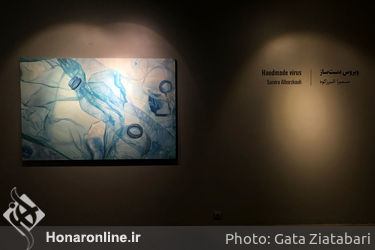 نمایشگاه آثار سمیرا البرزکوه در گالری شیرین