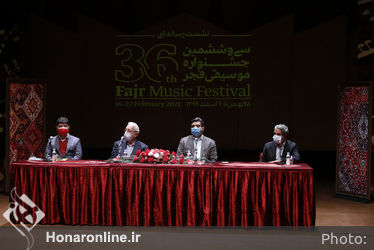 نشست خبری سی و ششمین جشنواره موسیقی فجر 