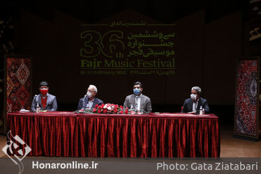 نشست خبری سی و ششمین جشنواره موسیقی فجر 