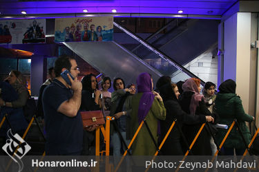 اکران مردمی فیلم "یک اتاق تاریک" در سینما آزادی