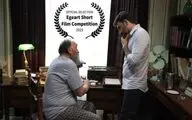 «رابرت» راهی جشنواره ای در ترکیه شد 