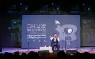 Fourth night of 38th Fajr Music Festival 