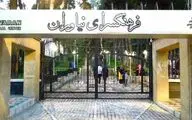 تمدید مهلت ارسال اثر به پنجمین نمایشگاه لباس عاشورایی