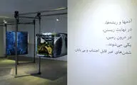 نمایشگاه آثار علی حمیدی‌مقدم در گالری سایه