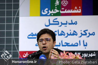 نشست خبری مدیر کل مرکز هنرهای تجسمی با اصحاب رسانه