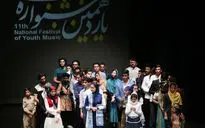 اختتامیه یازدهمین جشنواره ملی موسیقی جوان در تالار وحدت