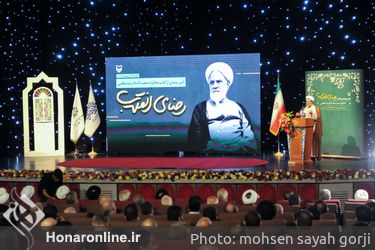 آیین رونمایی کتاب خاطرات حجت الاسلام رضا مطلبی