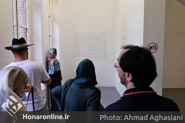 نمایشگاه آثار پریناز علیش در گالری اعتماد باغ نگارستان