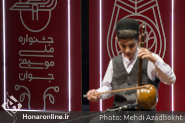 هشتمین روز سیزدهمین دوره جشنواره موسیقى جوان