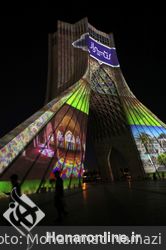 اجرای ویدئو مپینگ بر روی برج آزادی به مناسبت روز شیراز