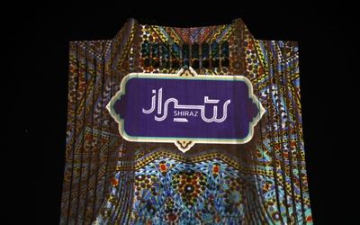 Video-mapping on occasion of National Day of Shiraz