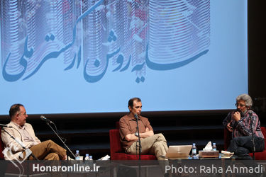 نخستین همایش «سایه‌روشن ارکستر ملی»