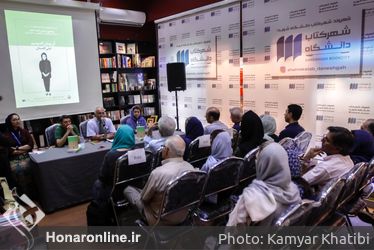 رونمايي از كتاب ليلي گلستان در شهر كتاب دانشگاه