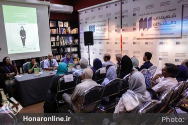 رونمايي از كتاب ليلي گلستان در شهر كتاب دانشگاه
