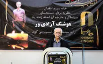 تشییع پیکر هوشنگ آزادی‌ور در خانه سینما