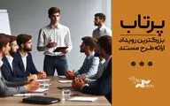 ارسال 112 طرح به رویداد «پرتاب»/ برگزاری دوره آموزشی فشرده برای برگزیدگان