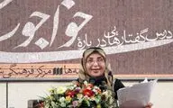 فرهنگ 