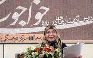 فرهنگ 