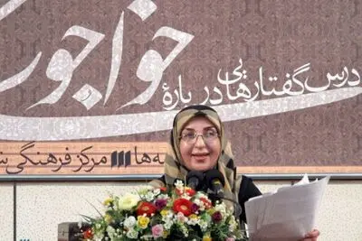 فرهنگ "عرفا" منتشر می‌شود / سهیلا صلاحی‌مقدم مشغول تحقیق فرهنگ دوزبانه "افعال زبان پهلوی" است / "مولانا جلال‌الدین محمد بلخی و ویلیام بلیک" در راه بازار کتاب 