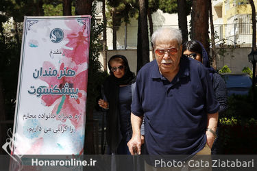 جشن تولد هنرمندان پیشکسوت متولد شهریور ماه در باغ زیبا 