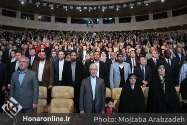 مراسم جشن جهانی نوروز در برج میلاد