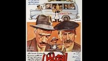 نمایش نسخه بازسازی شده