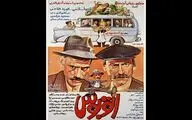 نمایش نسخه بازسازی شده 