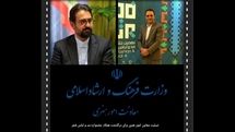 پیام تسلیت سید مجتبی حسینی برای درگذشت مهدی اسماعیلی