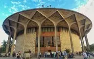 افزایش تعاملات وزارت فرهنگ و شهرداری تهران برای حل مشکلات پیرامونی «تئاتر شهر»