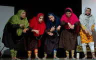 نمایشی اقتباسی از 