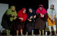 نمایشی اقتباسی از 