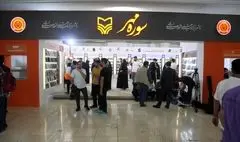سوره مهر با دست پر به نمایشگاه کتاب می‌آید